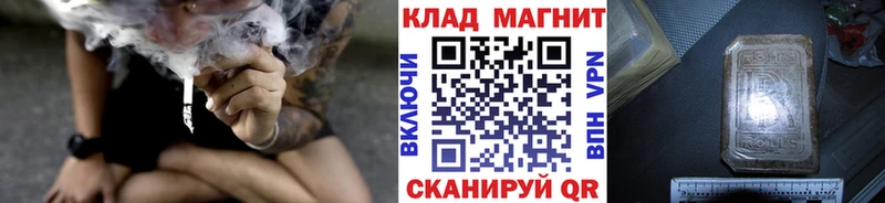 Купить APVP  Марихуана  МЕФ  Гашиш  АМФЕТАМИН  Cocaine  Качканар