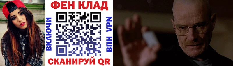 Купить Качканар АМФ Розовый