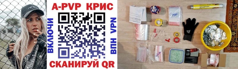 Купить  Качканар  А ПВП VHQ 