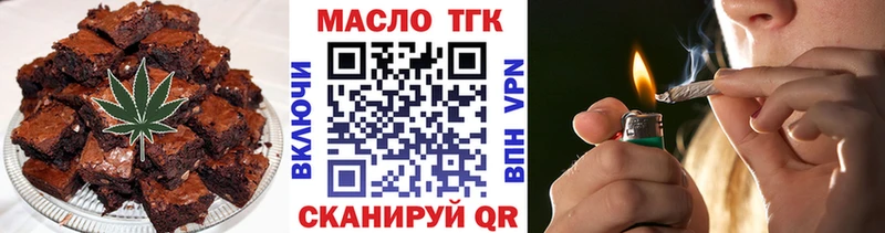 Canna-Cookies конопля  Купить закладки  Качканар 