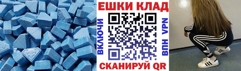 Купить  Качканар  ЭКСТАЗИ DUBAI 