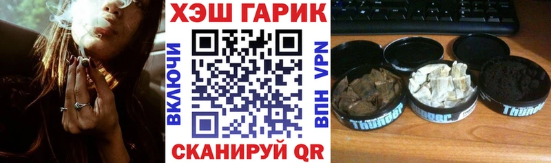 Купить Качканар Гашиш гашик