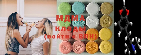 альфа пвп VHQ Аркадак