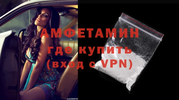 альфа пвп VHQ Аркадак