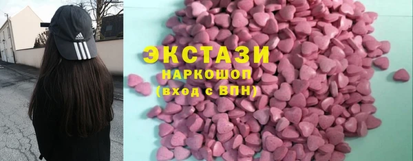 ALPHA-PVP Арсеньев