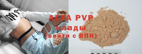 кокс Армянск