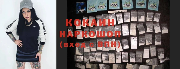 альфа пвп VHQ Аркадак