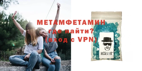 ALPHA-PVP Арсеньев