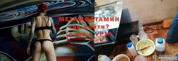 альфа пвп VHQ Аркадак