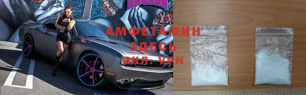 альфа пвп VHQ Аркадак