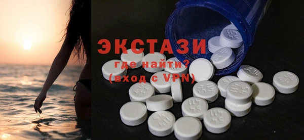 альфа пвп VHQ Аркадак