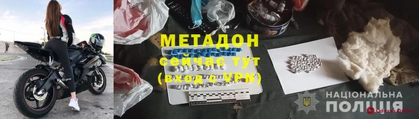 кокс Армянск