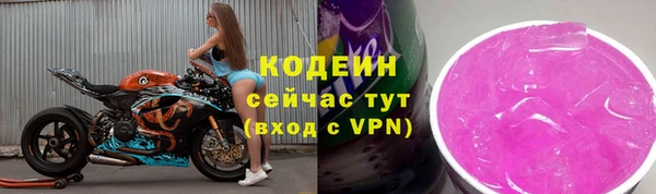 кокс Армянск