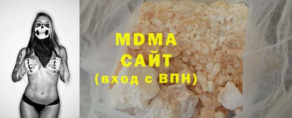 ALPHA-PVP Арсеньев
