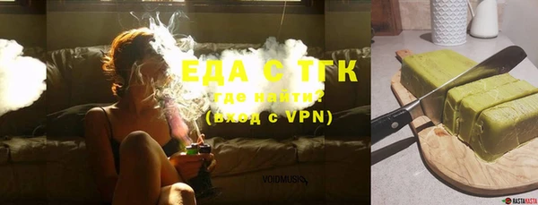 ALPHA-PVP Арсеньев