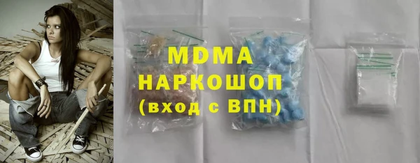 альфа пвп VHQ Аркадак