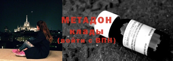 кокс Армянск