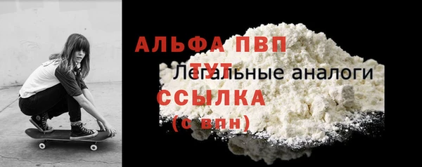 альфа пвп VHQ Аркадак