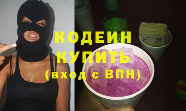 ALPHA-PVP Арсеньев