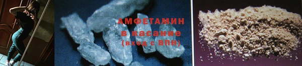 ALPHA-PVP Арсеньев