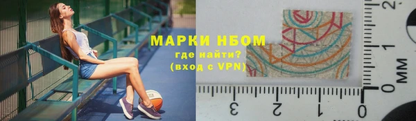 ALPHA-PVP Арсеньев