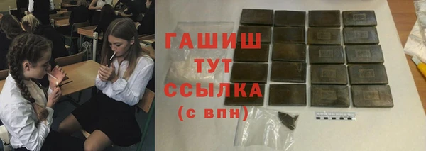 альфа пвп VHQ Аркадак