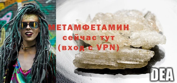 ALPHA-PVP Арсеньев
