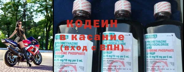 кокс Армянск