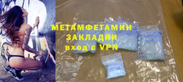 ALPHA-PVP Арсеньев