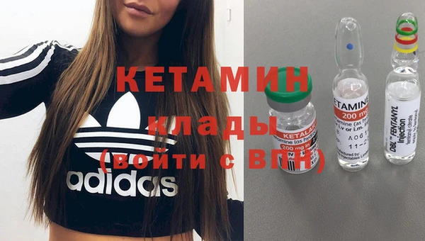 альфа пвп VHQ Аркадак