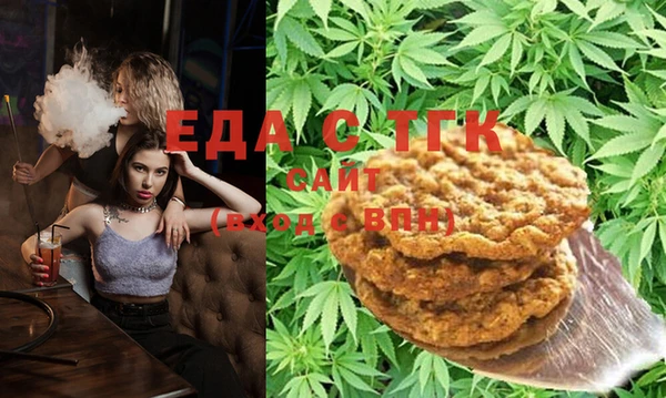 альфа пвп VHQ Аркадак