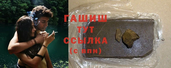 ALPHA-PVP Арсеньев