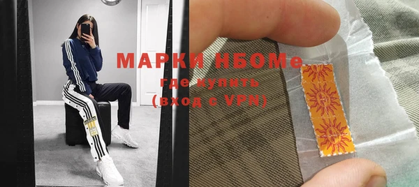 альфа пвп VHQ Аркадак