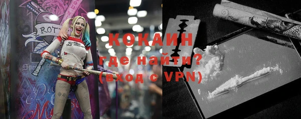 ALPHA-PVP Арсеньев