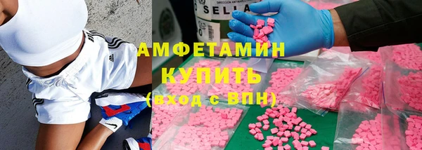 ALPHA-PVP Арсеньев