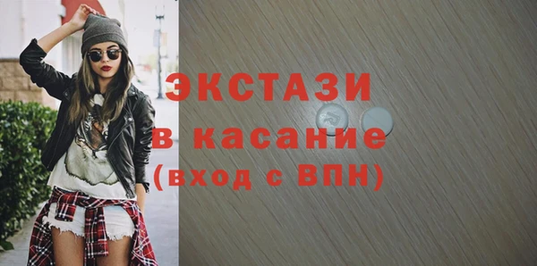 альфа пвп VHQ Аркадак