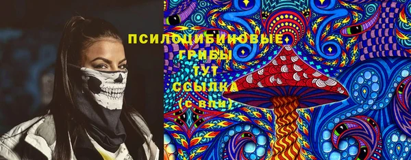 альфа пвп VHQ Аркадак