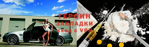 ALPHA-PVP Арсеньев