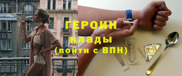 кокс Армянск