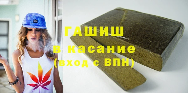 ALPHA-PVP Арсеньев