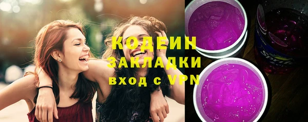 кокс Армянск