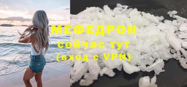 ALPHA-PVP Арсеньев