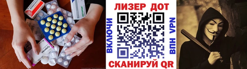 ЛСД экстази кислота  Купить  Качканар 