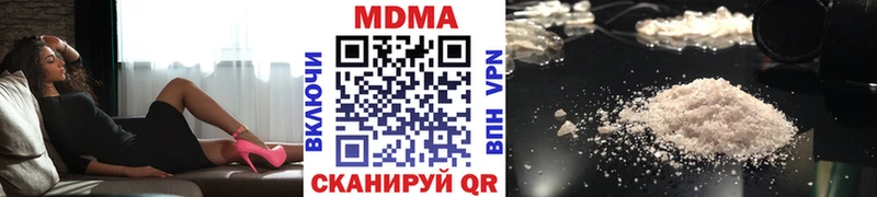 Купить закладки  Качканар  МДМА кристаллы 