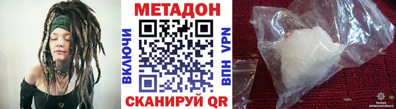 МЕТАДОН methadone  Купить где  Качканар 
