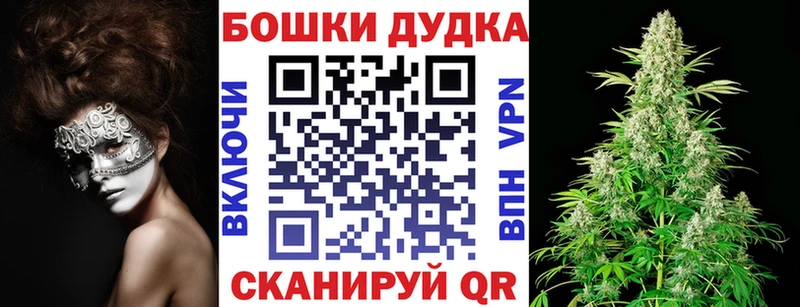 Купить где Качканар Каннабис White Widow